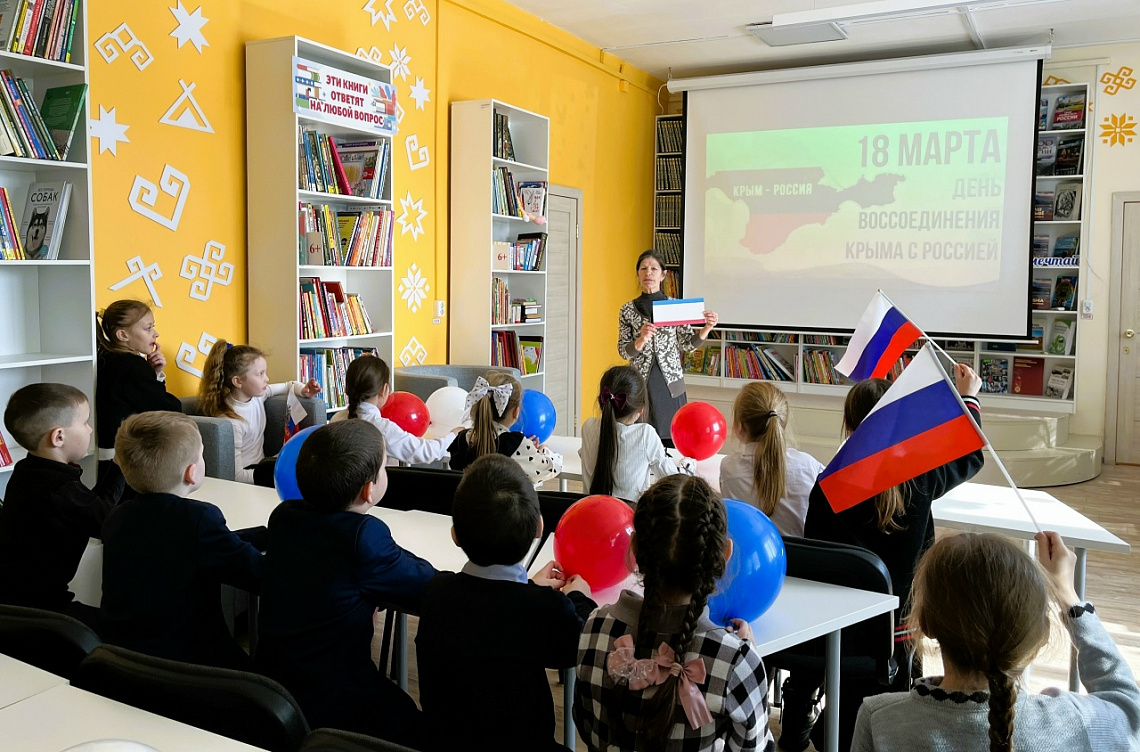 Познавательный час «Крым и Россия: единая страна».